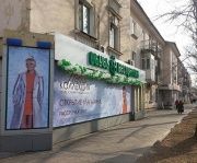 The second "Westfalika" has opened in Ussuriysk