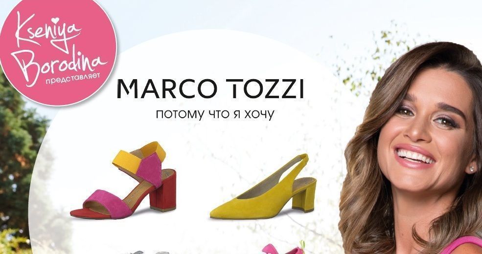 MARCO TOZZI continues the advertising campaign with Ksenia Borodina