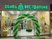 Tienda de Westfalika abierta en Naberezhnye Chelny