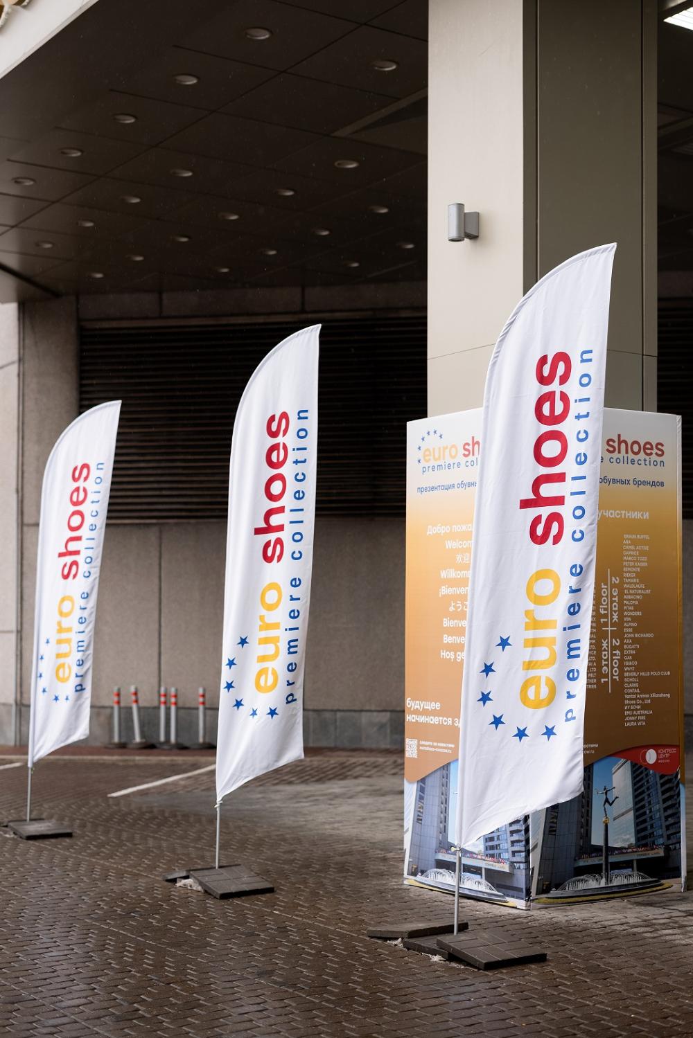 ¡El diseño y la funcionalidad del sitio web de la exposición Euro Shoes se han actualizado!