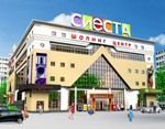 A unique European-format department store will open in Saratov