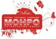 Monroe opened in Snezhinsk