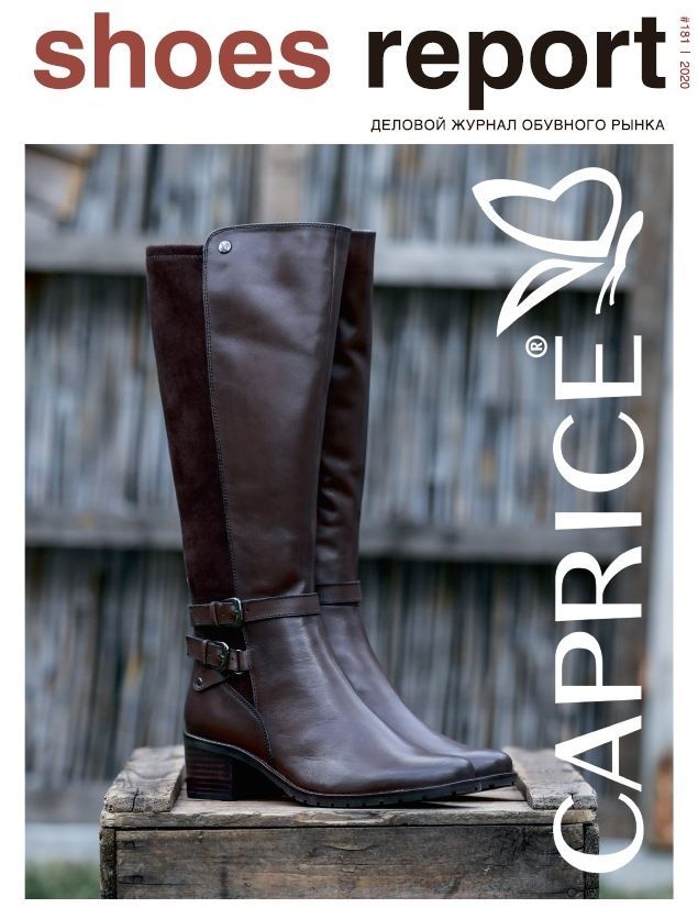 Revista ShoesReport №181