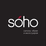 Soho в «БрендСити» 