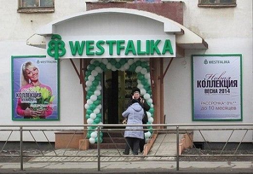 Tercera Westfalika abrió en Arkhangelsk