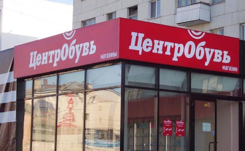 Networks "TsentrObuv" sued for 230 million rubles.
