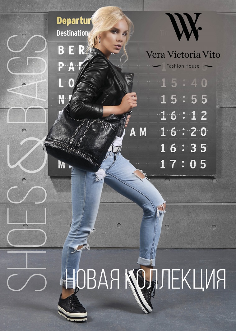 New Vera Victoria Vito Collection