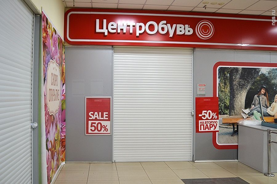 The largest Russian network "Centrobuv" faces bankruptcy