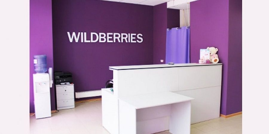Wildberries entered the Ukrainian market