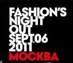 Moscow will host a shopping night