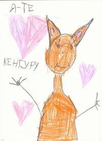 Der Kinderladen "Orange Kangaroo" veranstaltet einen Wettbewerb mit Kinderzeichnungen