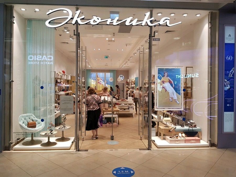Эконика Фото Магазина Эконика Фото Магазина