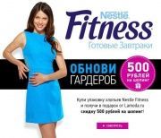 Lamoda.ru und Nestlé haben eine gemeinsame Werbung gestartet