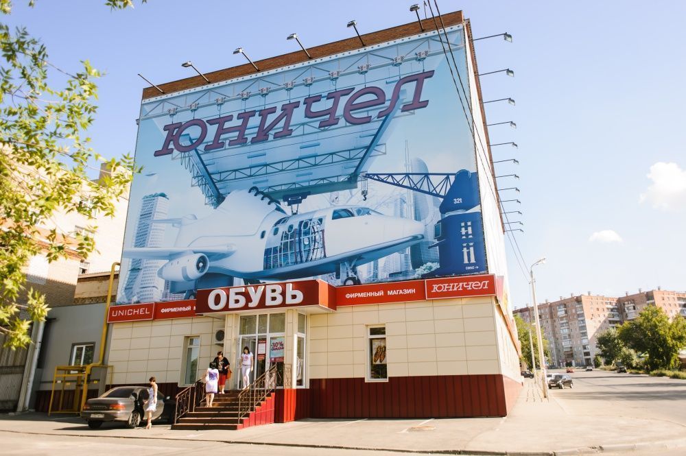 Production is growing in the Chelyabinsk region, but retail is closing