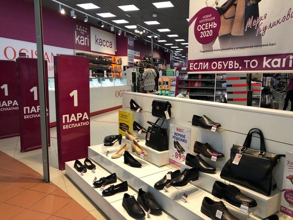 Sales of footwear in Russia for the year decreased by 15%