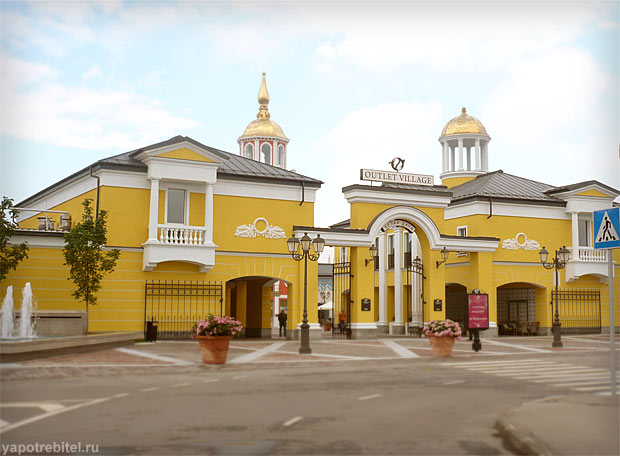 Outlet Village Belaya Dacha lanza un proyecto de compras nocturno