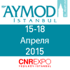From April 15 to April 18, 2015, the 53rd AYMOD shoe exhibition will be held in Istanbul, where visitors can see samples of the collections of the fall-winter 2015/2016 season.