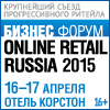 Zhanna Nemtsova will be the host of the Online Retail Russia 2015 forum.