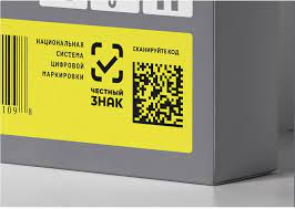 "Honest Sign" will carry out additional control over the volume of shipment of goods