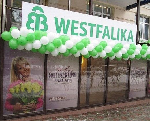 Новый магазин «Вестфалика» открылся в Туле