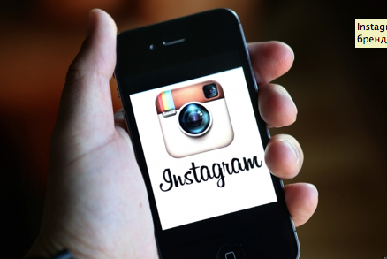 Los vendedores están apostando en Instagram