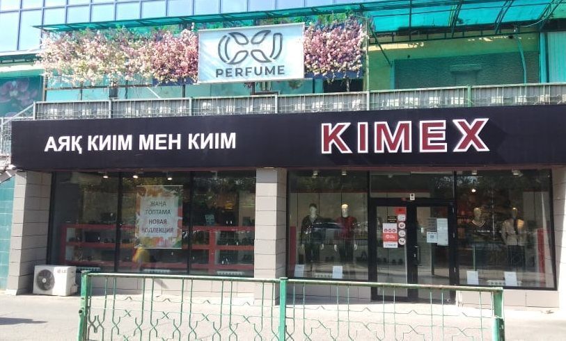 11 Grazie and Kimex stores were robbed in Kazakhstan