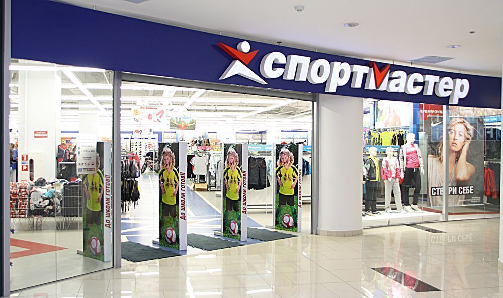 Спортмастер Екатеринбург Интернет Магазин Обувь