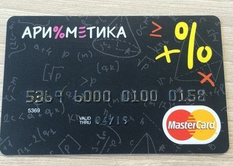 Shoe of Russia online stores connect to the Arithmetic system