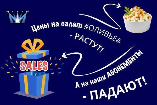 Российский Форум Маркетинга 2017