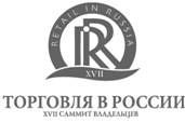 Vielversprechende Regionen für eine Expansion werden auf dem XVII. Gipfel "Handel in Russland" genannt.