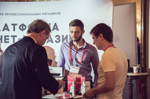 8-th Forum of online trading in Moscow