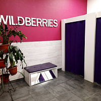 В «Черную Пятницу» Wildberries продал товаров на 106 млрд руб.
