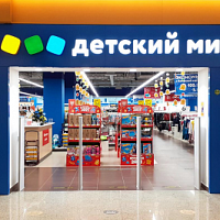 Detsky Mir Group purchased 58,26% of shares from minority shareholders