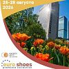Euro Shoes: главная отраслевая выставка обуви пройдёт 25–28 августа в Конгресс‑Центре ЦМТ