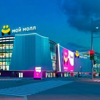 Более половины торговых центров Москвы нуждаются в реновации