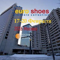 Объявлены даты Euro Shoes 2026!