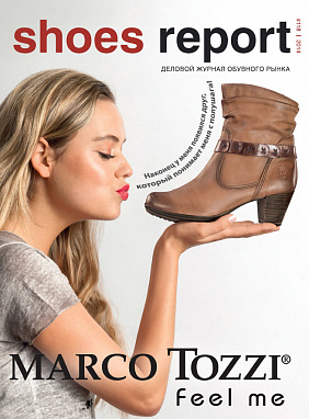 Revista ShoesReport №118