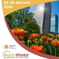 Открыта регистрация на выставку Euro Shoes 25-28 августа