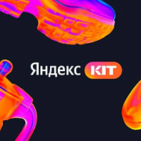 Яндекс запустил платформу для создания онлайн-магазинов KIT