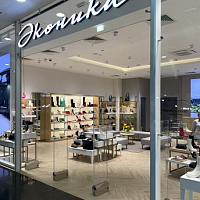 Ekonika relanzó su tienda online