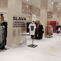 The largest department store of Russian designers SLAVA will open in Samara