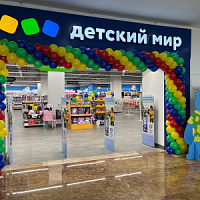 Detsky Mir opened the 1000 store