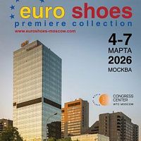 Уже завтра стартует Euro Shoes!