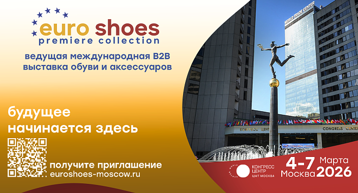 Euro Shoes opens a new season for buyers and brands