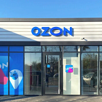 Ozon повышает уровень вознаграждения для своих ПВЗ