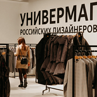 20 nuovi grandi magazzini Slava dovrebbero essere aperti in Russia entro la fine del 2024.