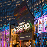 Centro commerciale "Vesna" su Novy Arbat messo in vendita