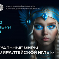 The Admiralty Needle fashion festival invites you to the metaverse