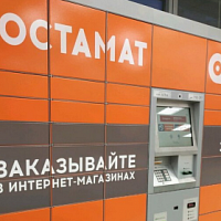 Delivery service PickPoint received claims from contractors for 322 million rubles