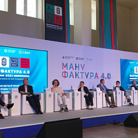 All-Russian forum of light industry "Manufactura 4:0" will be held in Moscow